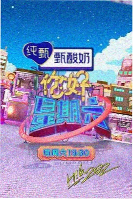 出轨题材韩剧星期三的秘密剧照