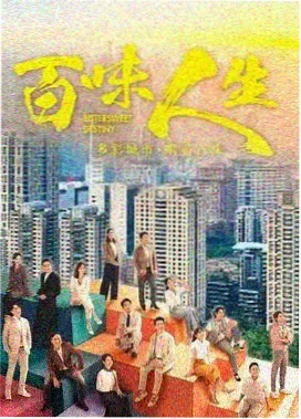 出轨韩剧第二枚戒指剧照
