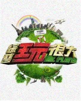 出轨题材韩剧玻璃公寓剧照