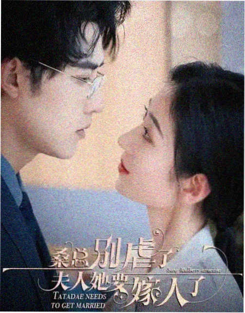 婚外情韩剧请柬上的名字剧照